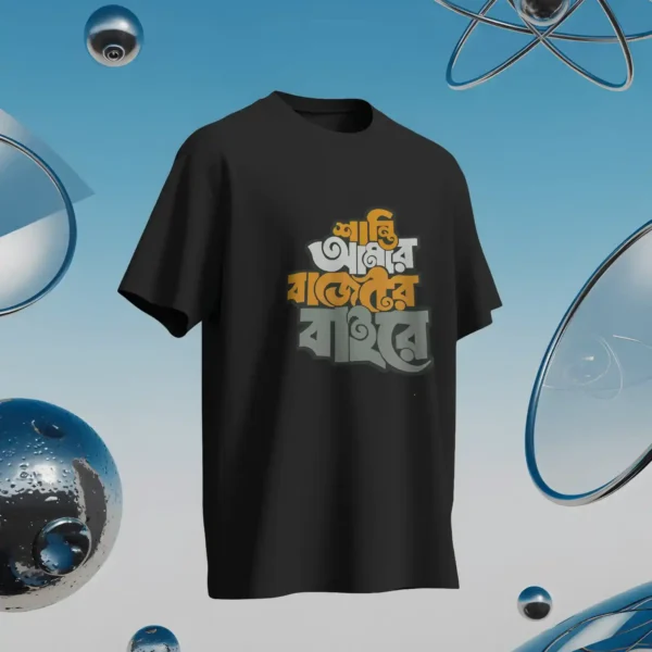 Bengali Shanti Printed Quote Tshirt