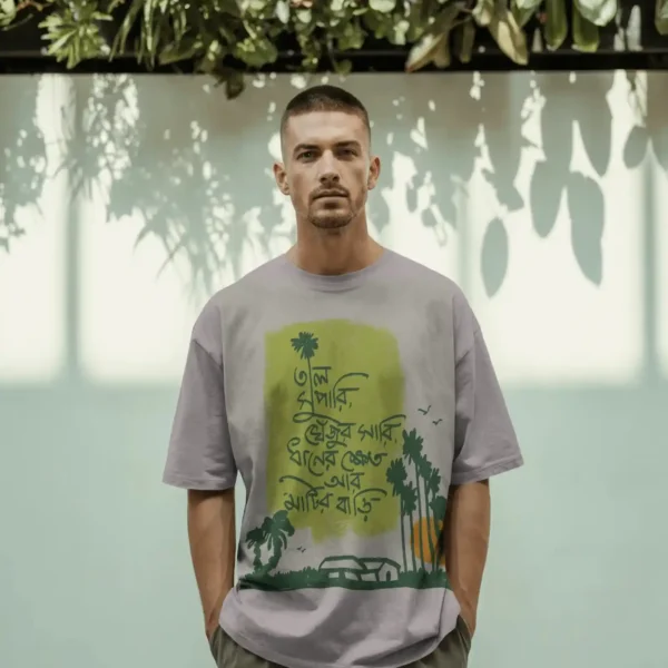 Bengali Quote Tshirt